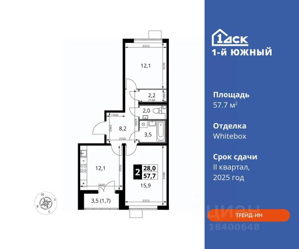 ЖК «1-й Южный»