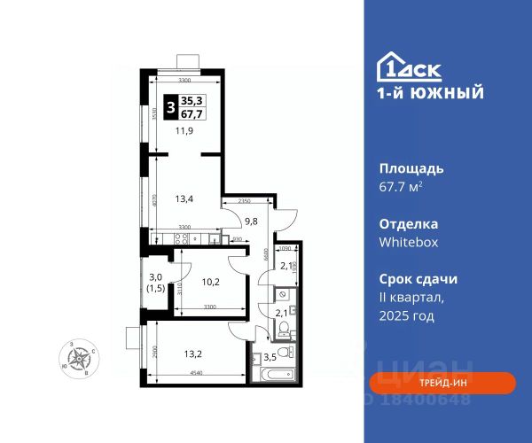 ЖК «1-й Южный»