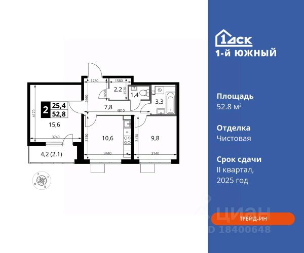 ЖК «1-й Южный»