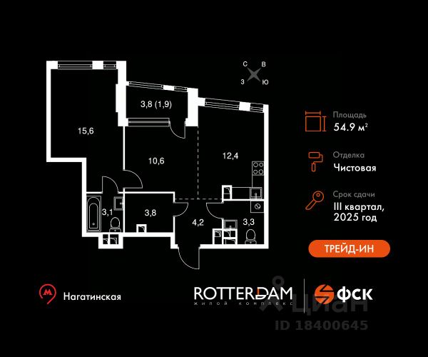 ЖК «Rotterdam»