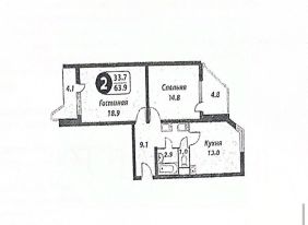 2-комн.кв., 61 м², этаж 6