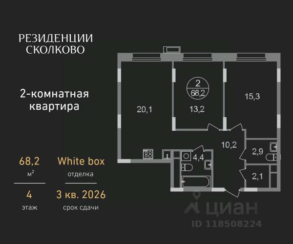 2-комн. кв, 68,2/28,5/0 кв.м., этаж 9/4