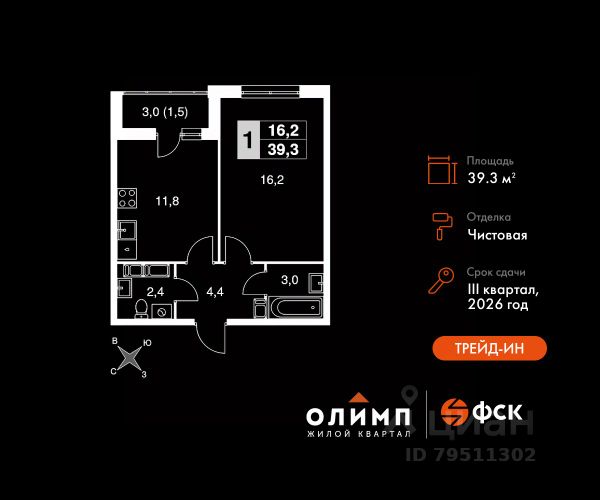 ЖК «Олимп»