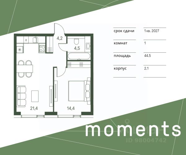 ЖК «Moments»