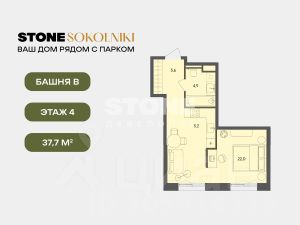 1-комн.кв., 38 м², этаж 4