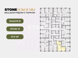 1-комн.кв., 38 м², этаж 14