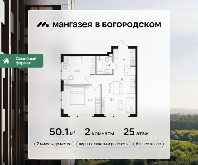 ЖК «НАЗАРЕ'»