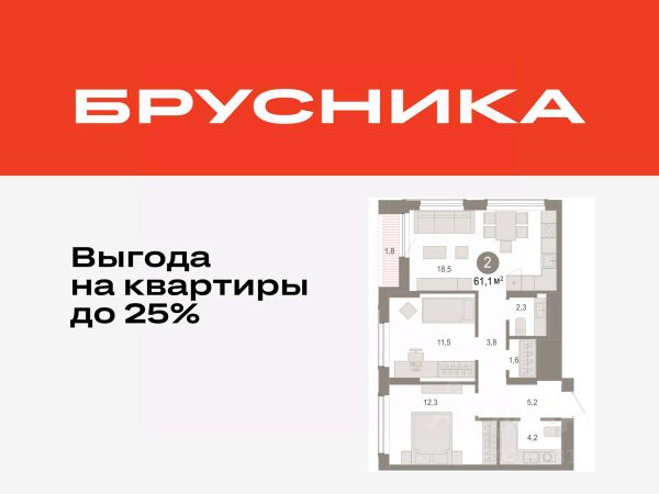 ЖК «Октябрьский на Туре»