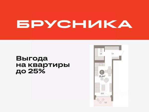 ЖК «Октябрьский на Туре»