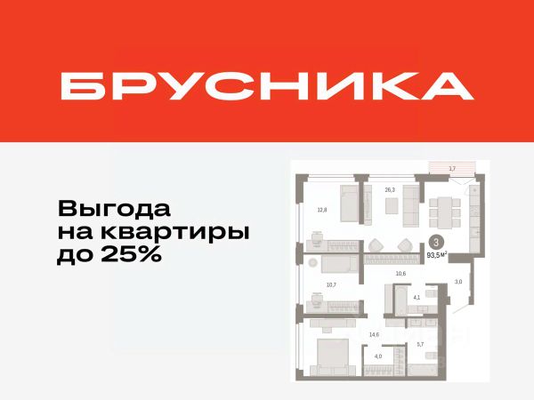 ЖК «Республики 205»