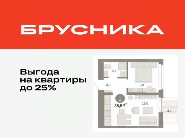 ЖК «Республики 205»