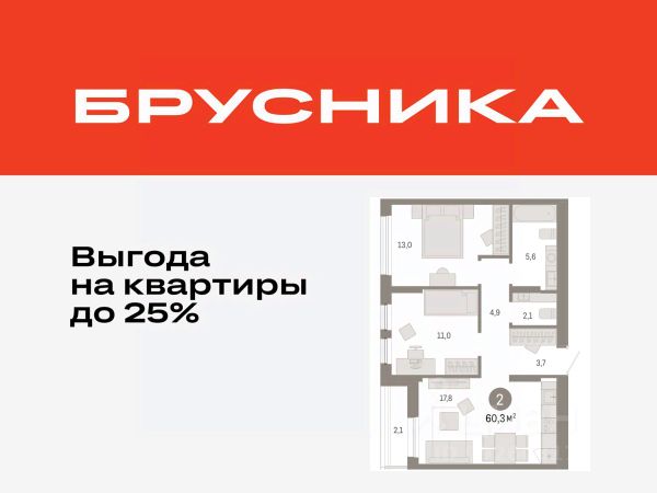 ЖК «Республики 205»
