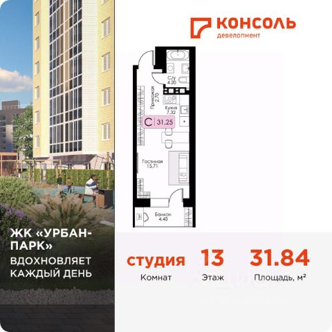 ЖК «Урбан-Парк»