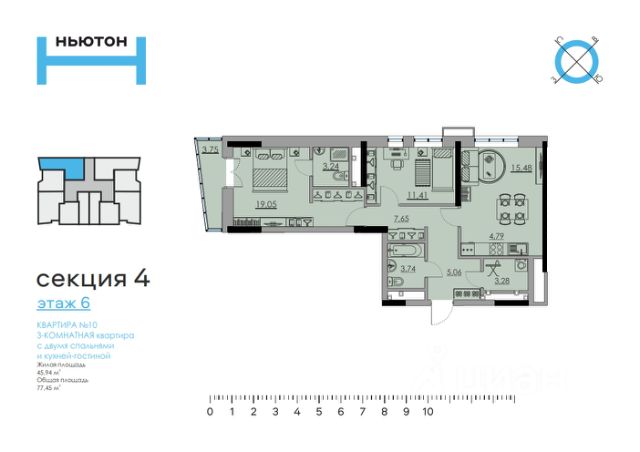ЖК «Ньютон»