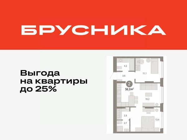 ЖК «Октябрьский на Туре»