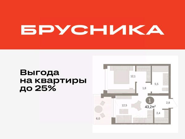 ЖК «Дом у озера»