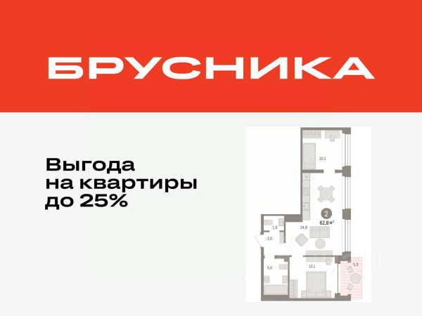 ЖК «Дом у озера»