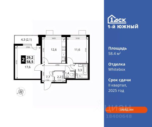 ЖК «1-й Южный»