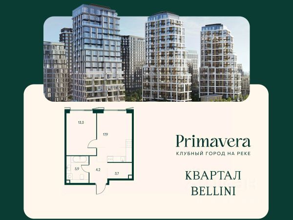 ЖК «Клубный город на реке Primavera»