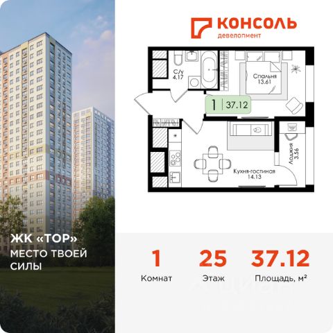 ЖК «ТОР»
