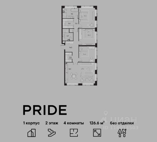 ЖК «PRIDE»