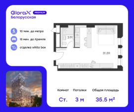апарт.-студия, 35 м², этаж 7