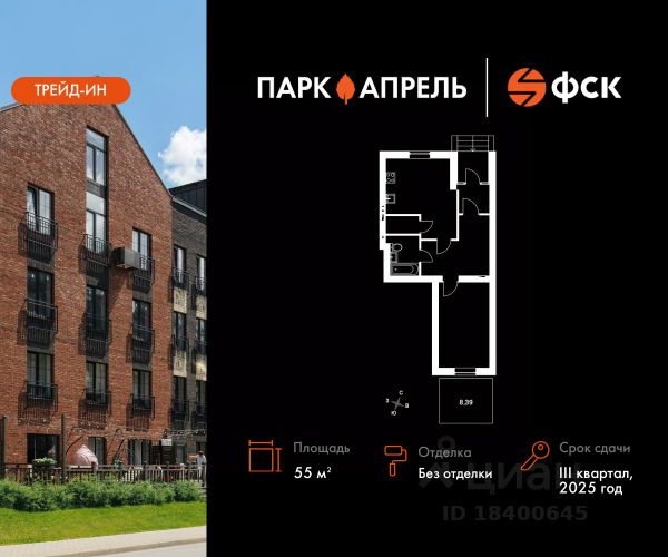 ЖК «Парк Апрель»