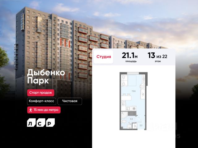 ЖК «Дыбенко Парк»