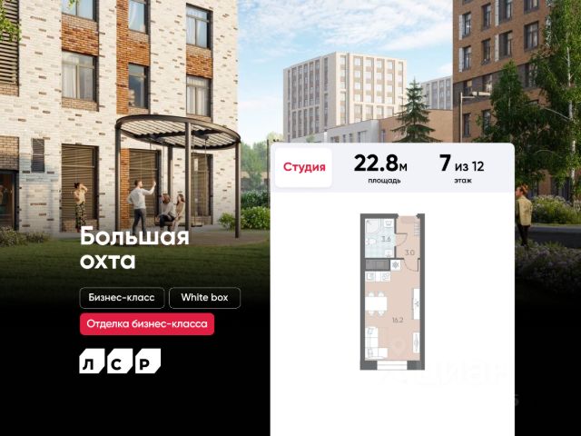 ЖК «ЛСР. Большая Охта»