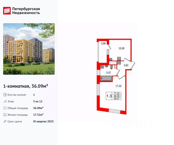 ЖК «Прайм Приморский»