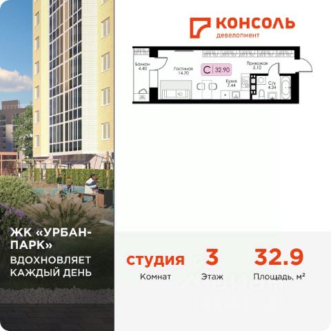 ЖК «Урбан-Парк»