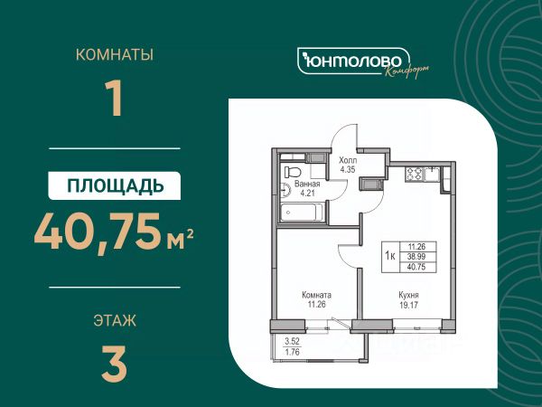 ЖК «Юнтолово»