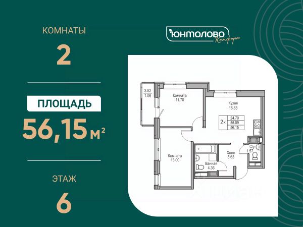 ЖК «Юнтолово»