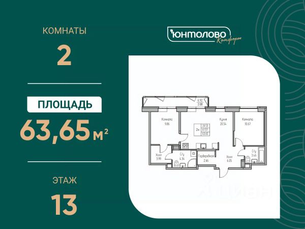 ЖК «Юнтолово»