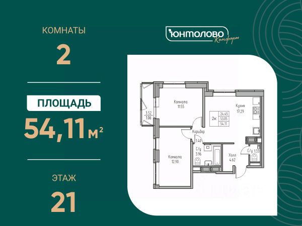 ЖК «Юнтолово»