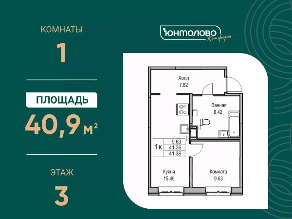 ЖК «Юнтолово»