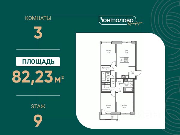 ЖК «Юнтолово»