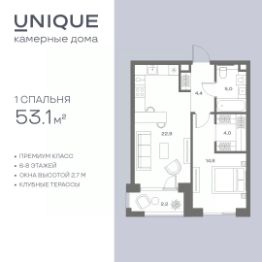 1-комн.кв., 53 м², этаж 2