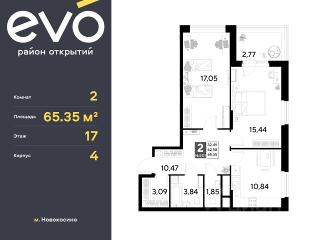 ЖК «EVO»
