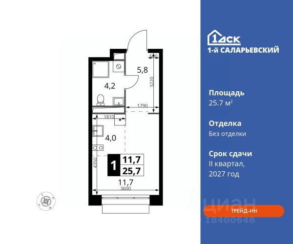 Студ., 25,7/11,7/0 кв.м., этаж 21/3