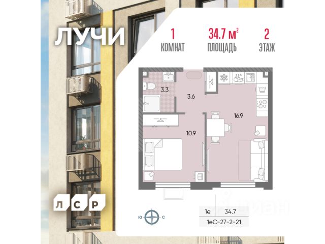1-комн. кв, 34,7/22/5,8 кв.м., этаж 24/2