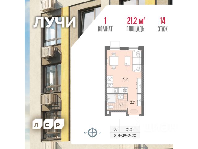 Студ., 21,2/10,1/5,1 кв.м., этаж 24/14