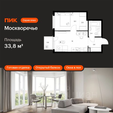 ЖК «Москворечье»