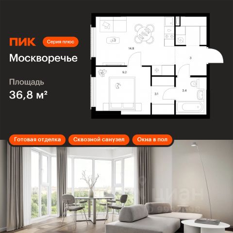 ЖК «Москворечье»