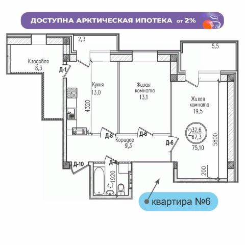 ЖК «Русский Север»