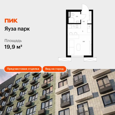 ЖК «Яуза парк»