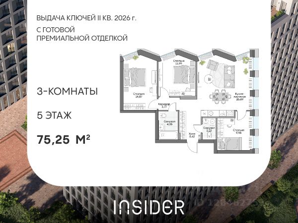 3-комн. кв, 75,25/0/0 кв.м., этаж 16/5