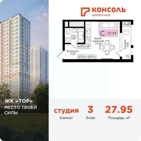 ЖК «ТОР»
