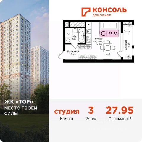 ЖК «ТОР»