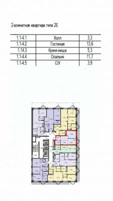 2-комн.кв., 38 м², этаж 11